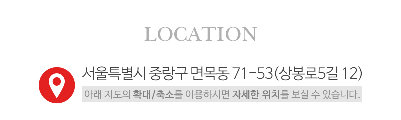 이벤트S기획_상단_주소